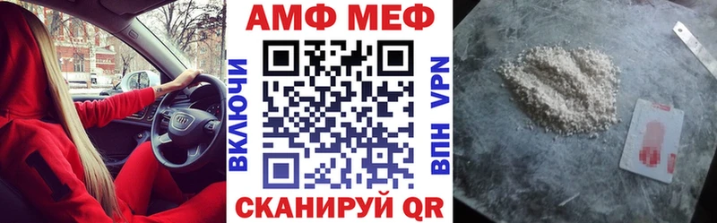 купить закладку площадка Telegram АМФЕТАМИН Premium Жуковка