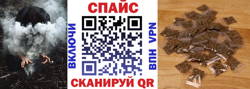 Бутират буратино  купить наркотик  Жуковка 