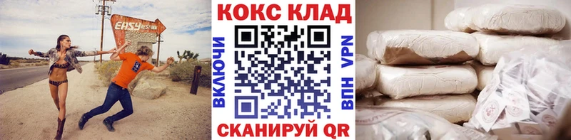 закладка  Жуковка  Cocaine 97% 