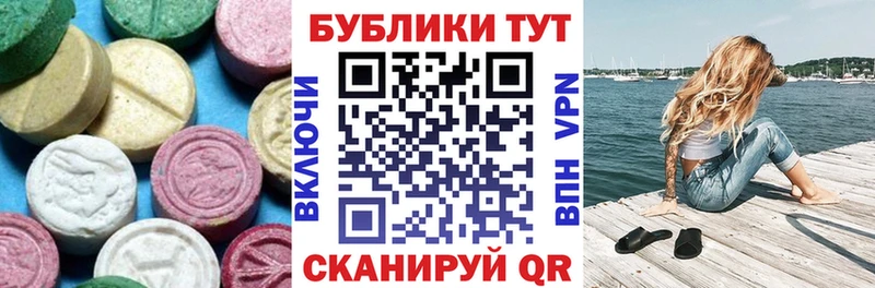 купить наркотики сайты  Жуковка  ЭКСТАЗИ Дубай 