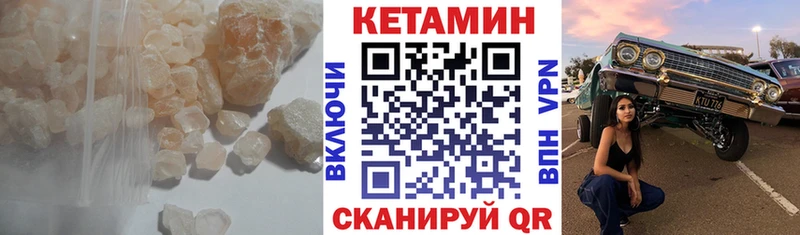 kraken онион  Жуковка  Кетамин VHQ 