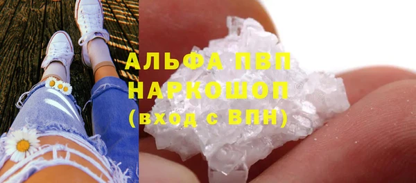 мефедрон VHQ Арсеньев