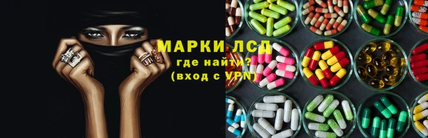 мефедрон VHQ Арсеньев