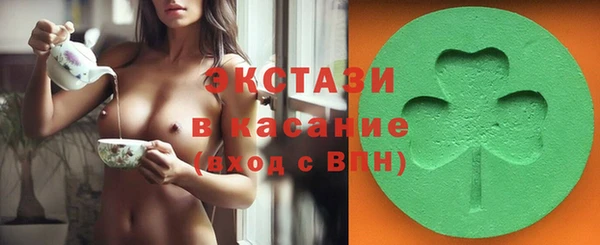крисы Баксан