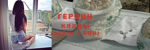 крисы Баксан