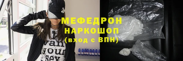 мефедрон VHQ Арсеньев