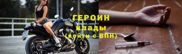 ALPHA PVP Аркадак
