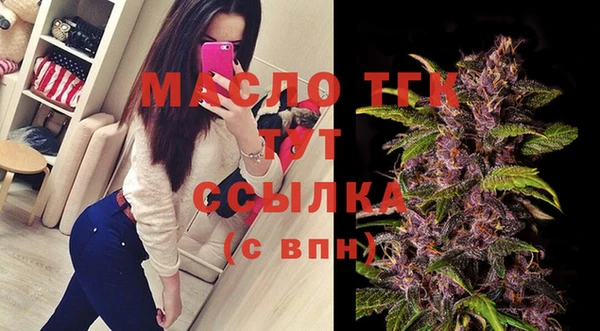 крисы Баксан