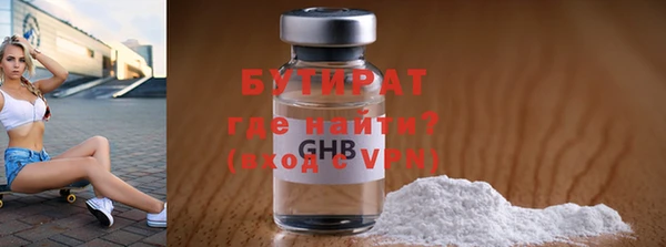 крисы Баксан