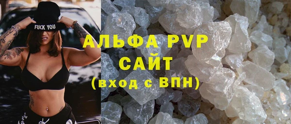 ALPHA PVP Аркадак