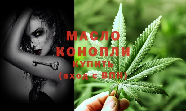 мефедрон VHQ Арсеньев