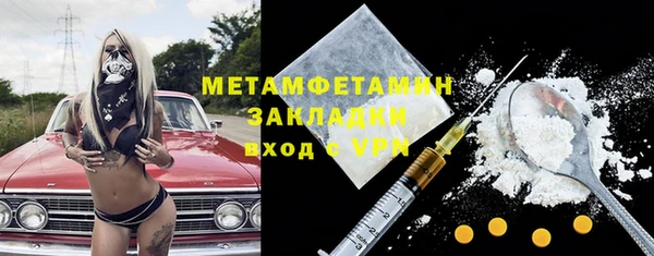 тгк Армянск