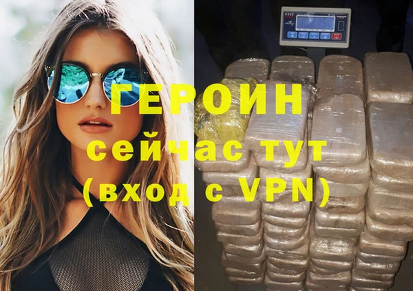 крисы Баксан
