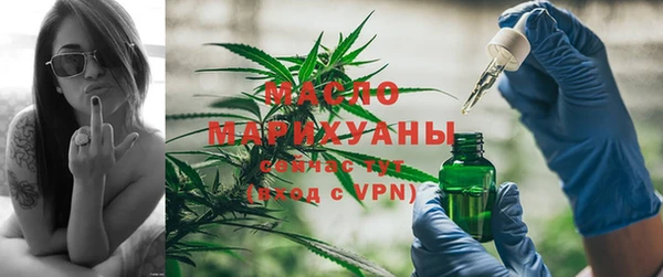 мефедрон VHQ Арсеньев