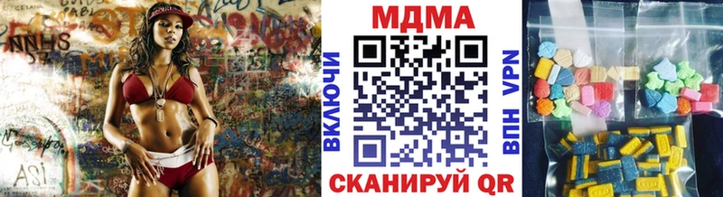 MDMA Molly  гидра как войти  Жуковка  где купить  