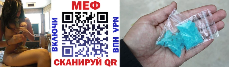 цена наркотик Жуковка МЯУ-МЯУ VHQ