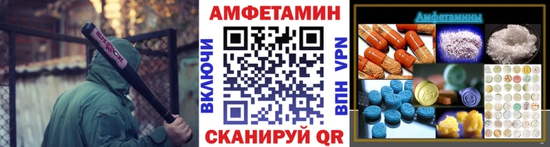 Метамфетамин витя  даркнет сайт  Жуковка 