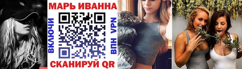 МАРИХУАНА Ganja  ссылка на мегу маркетплейс  Жуковка 